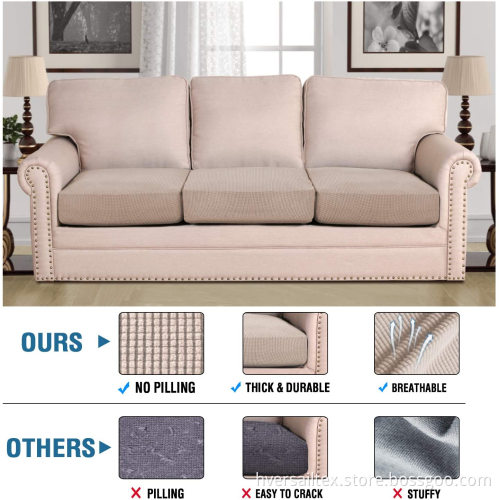 Jacquard Textured Twill Individual Seat Cushion Cover